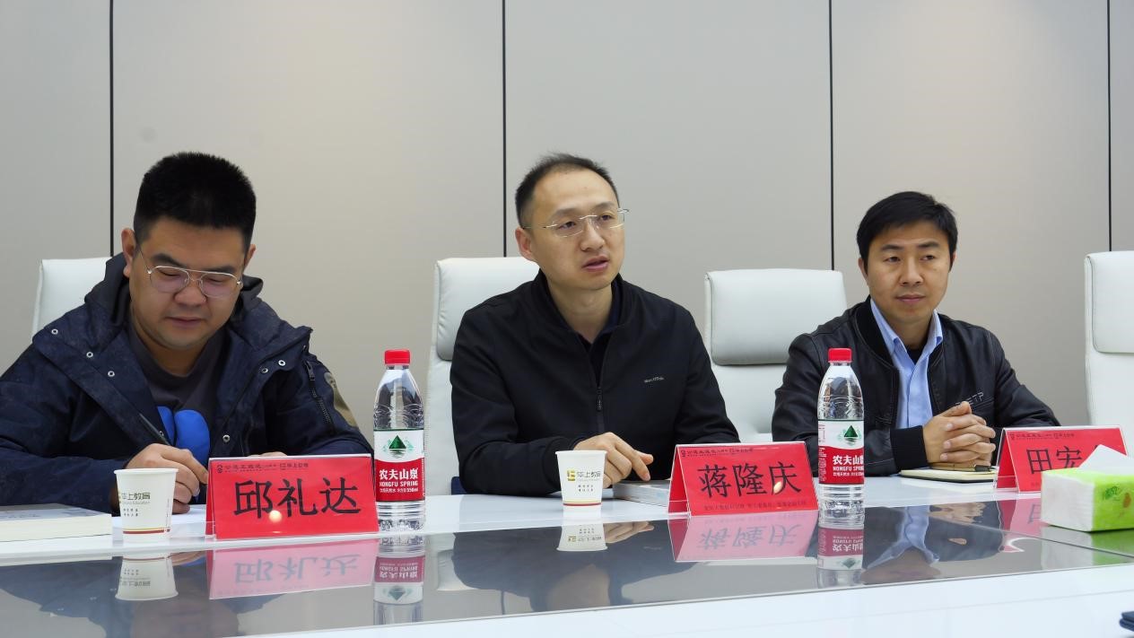 湖南省教育厅与湖南出版集团举行签约 共启教育强省建设战略合作新篇章
