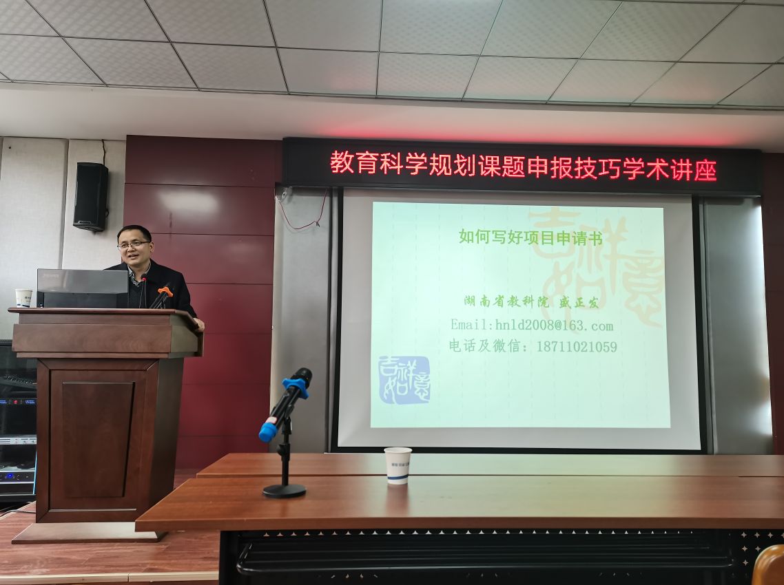 湖南省教育厅与湖南出版集团举行签约 共启教育强省建设战略合作新篇章