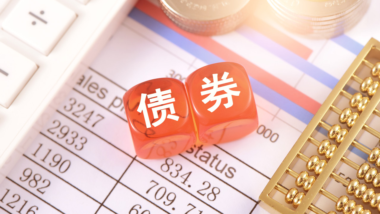 1-5月中国发行新增地方政府债券14527亿元