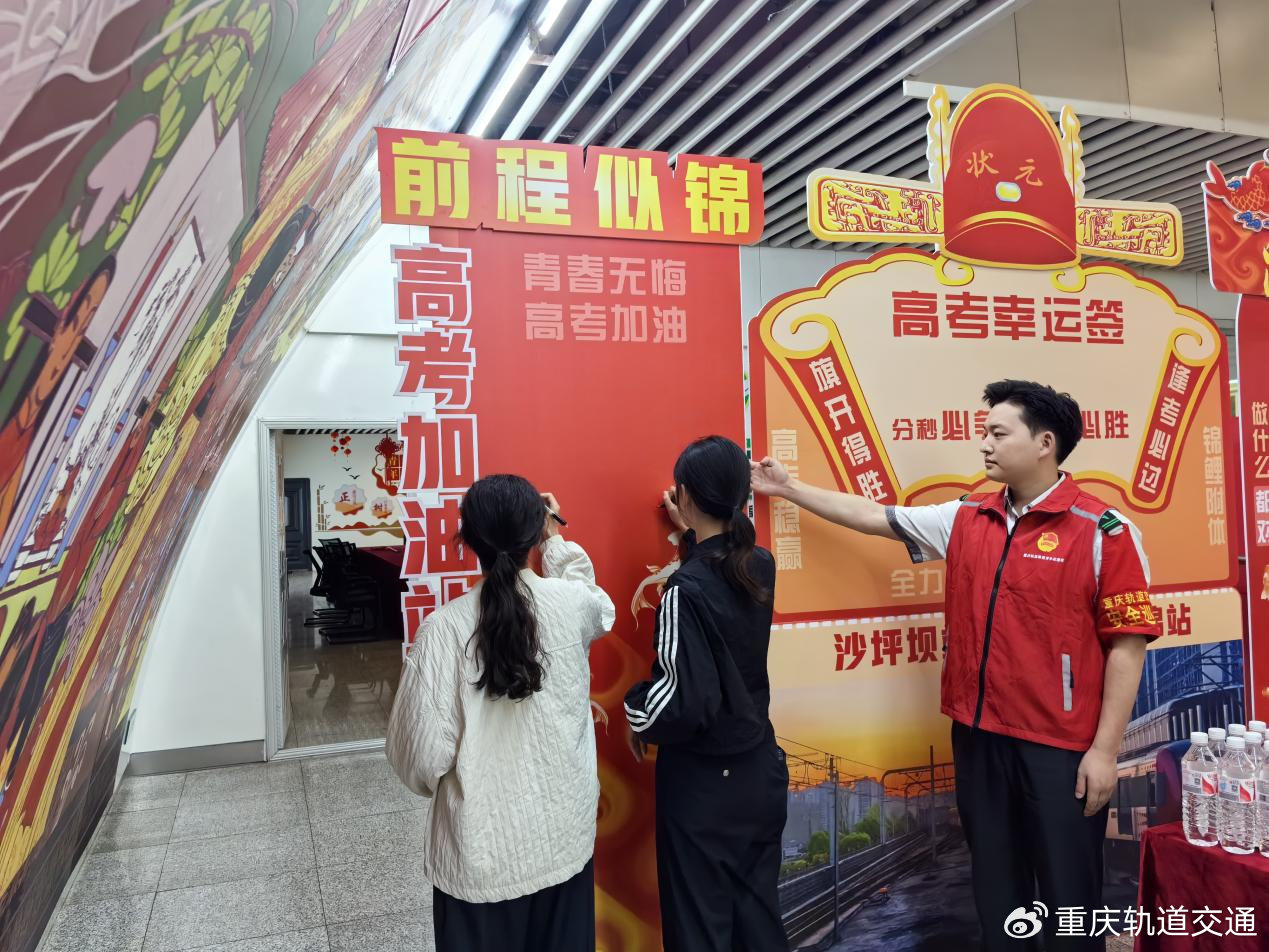 “高考护梦季 闪闪人生路” 中国人寿助力高考志愿填报开展科普讲座