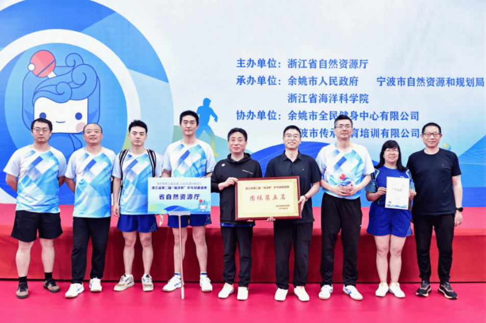 第五届“创业、创新杯”企业乒乓球大众赛完赛 湖南出版集团队夺冠
