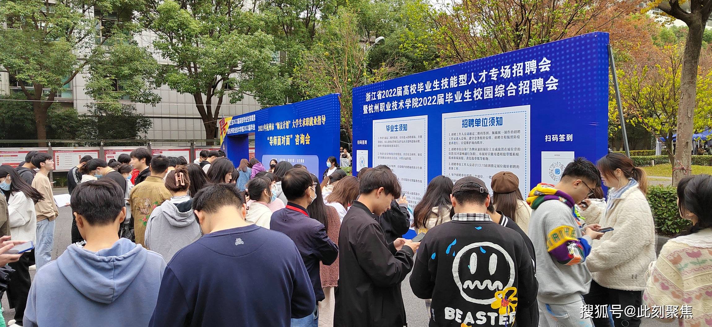 益阳市电力行业技能人才专场招聘会举行