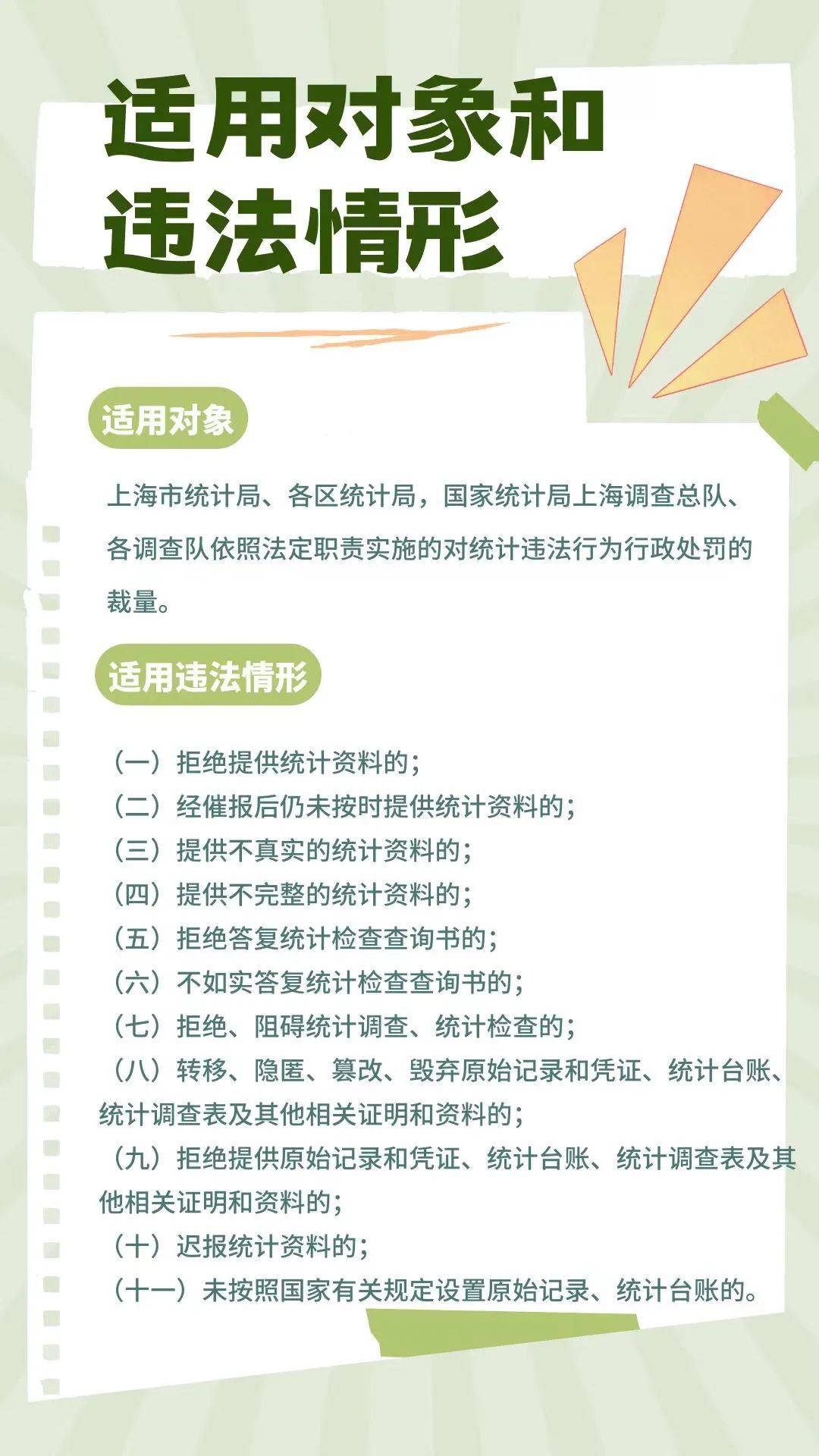 更安全、更方便、更清晰 7月1日起办理贷款迎来这些新规