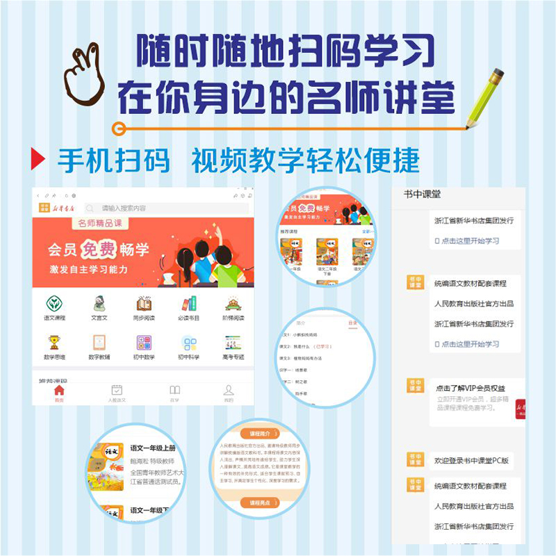 湖南举办省级骨干教师培训 推进义务教育新课程新教材实施