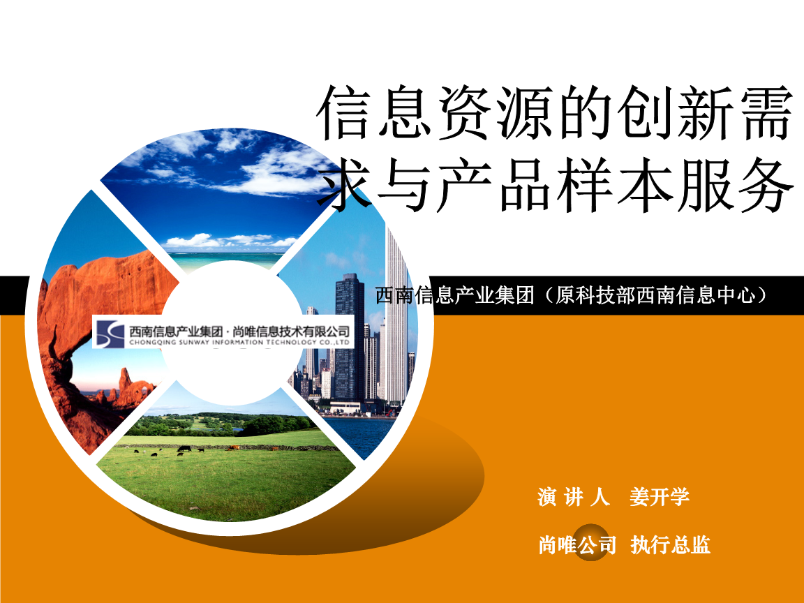 步步高重整方案获批，或为行业突围创新提供新样本