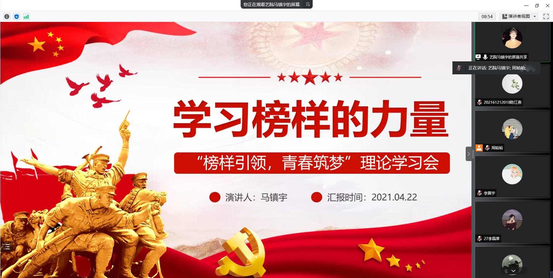 新思想引领新时代改革开放丨全面深化改革 谱写中国经济高质量发展崭新篇章