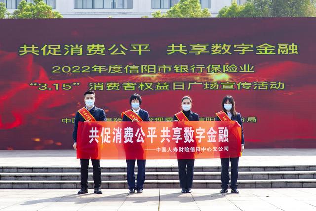 湖南国寿开展全国保险公众宣传日活动