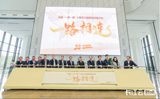 《2023年湖南银行业社会责任报告》发布 服务实体提质增效 推动普惠增量扩面