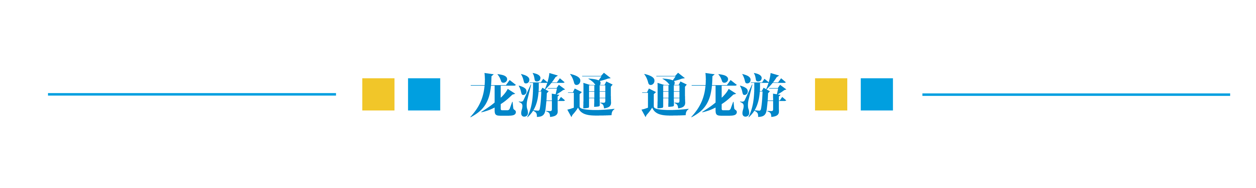 《2023年湖南银行业社会责任报告》发布 服务实体提质增效 推动普惠增量扩面