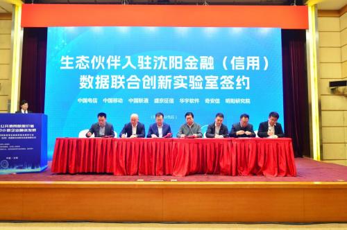 省国资委举办创新理论宣讲省属监管企业专场赛