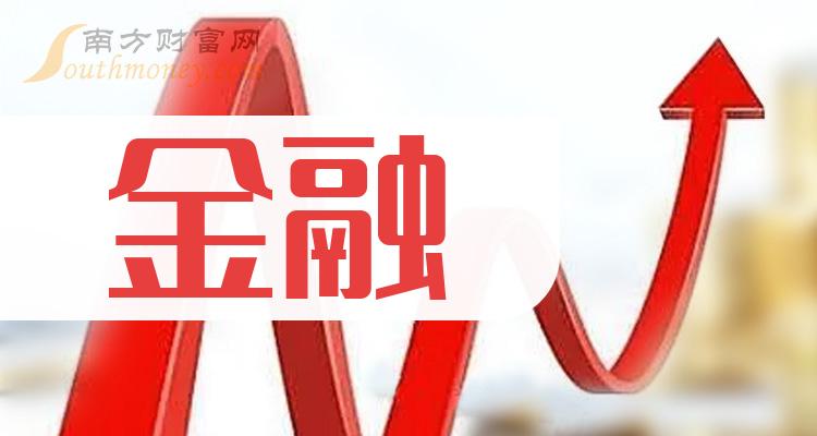 国家金融监督管理总局：南方洪涝灾害保险估损金额32.1亿元