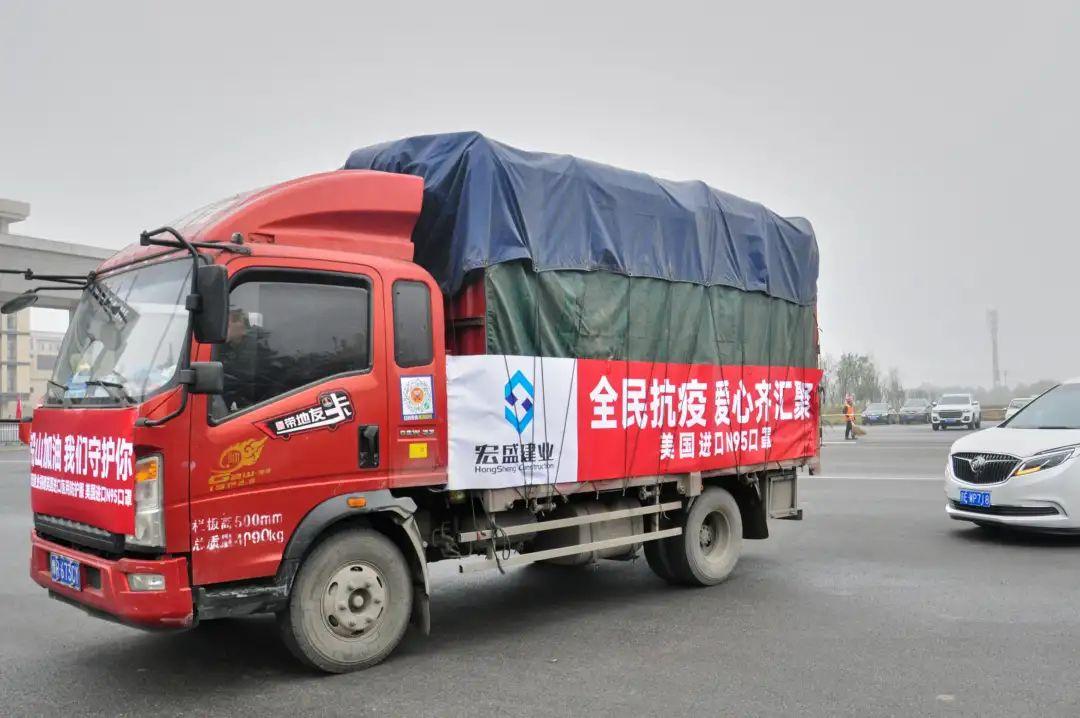 视频丨汇聚爱心显担当 邮储银行湖南省分行捐赠物资驰援抗洪救灾