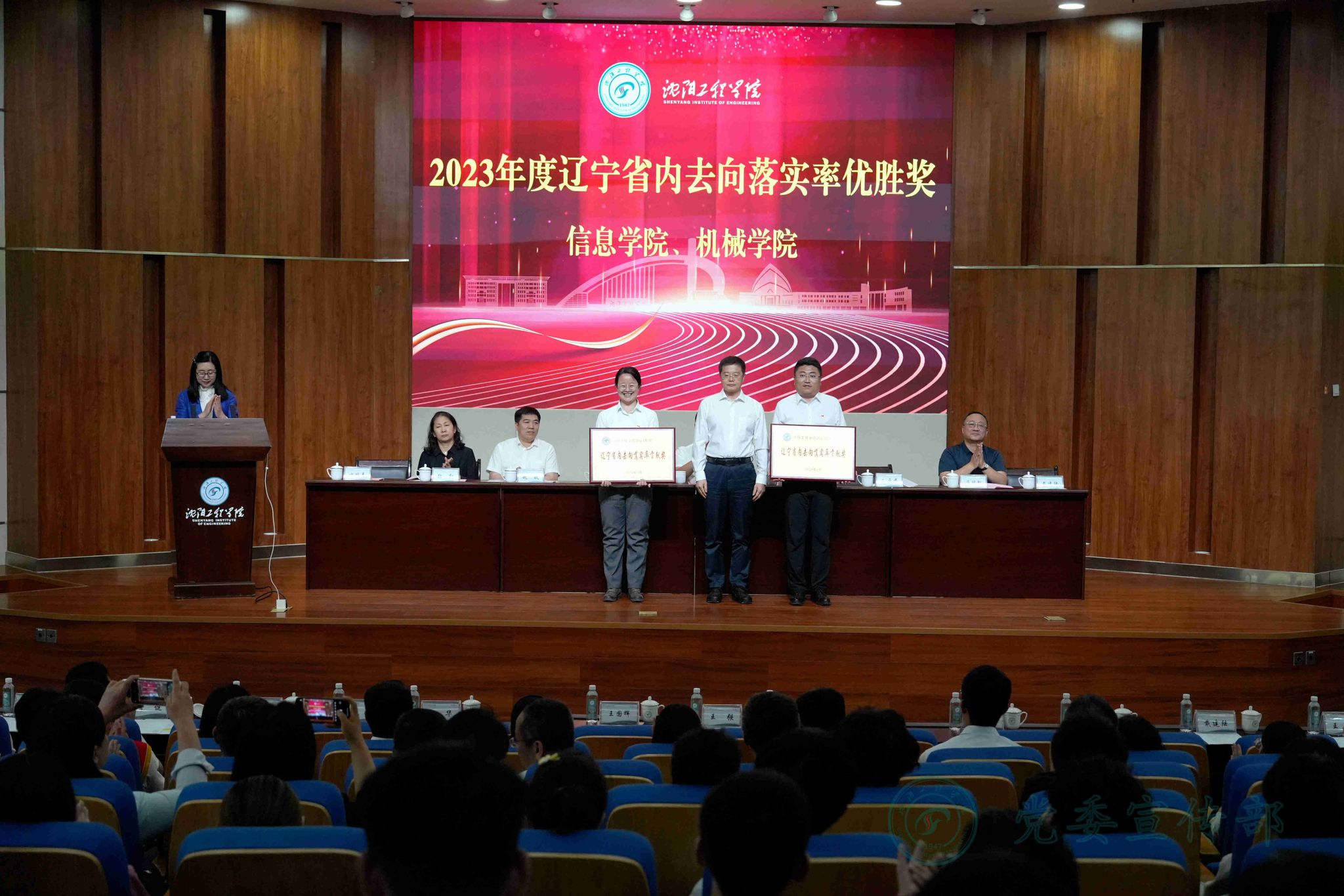 五矿二十三冶召开2024年半年度工作会