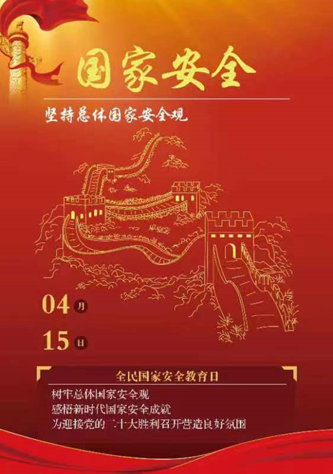 新时代加强国企基层职工思想政治工作的路径