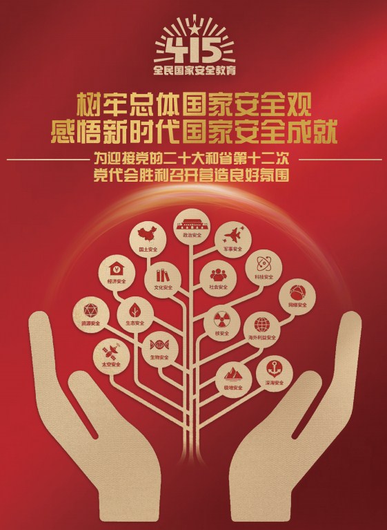新时代加强国企基层职工思想政治工作的路径