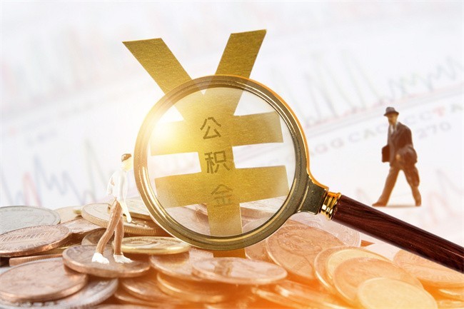 央行：适当减免中期借贷便利（MLF）操作的质押品