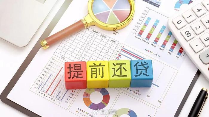 央行：下调常备借贷便利利率10个基点