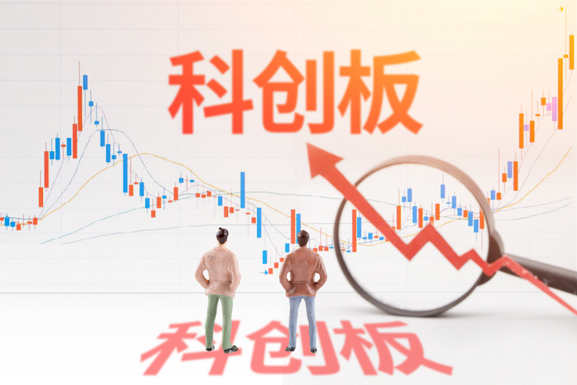 科创板开市五周年 科创湘股达到16家