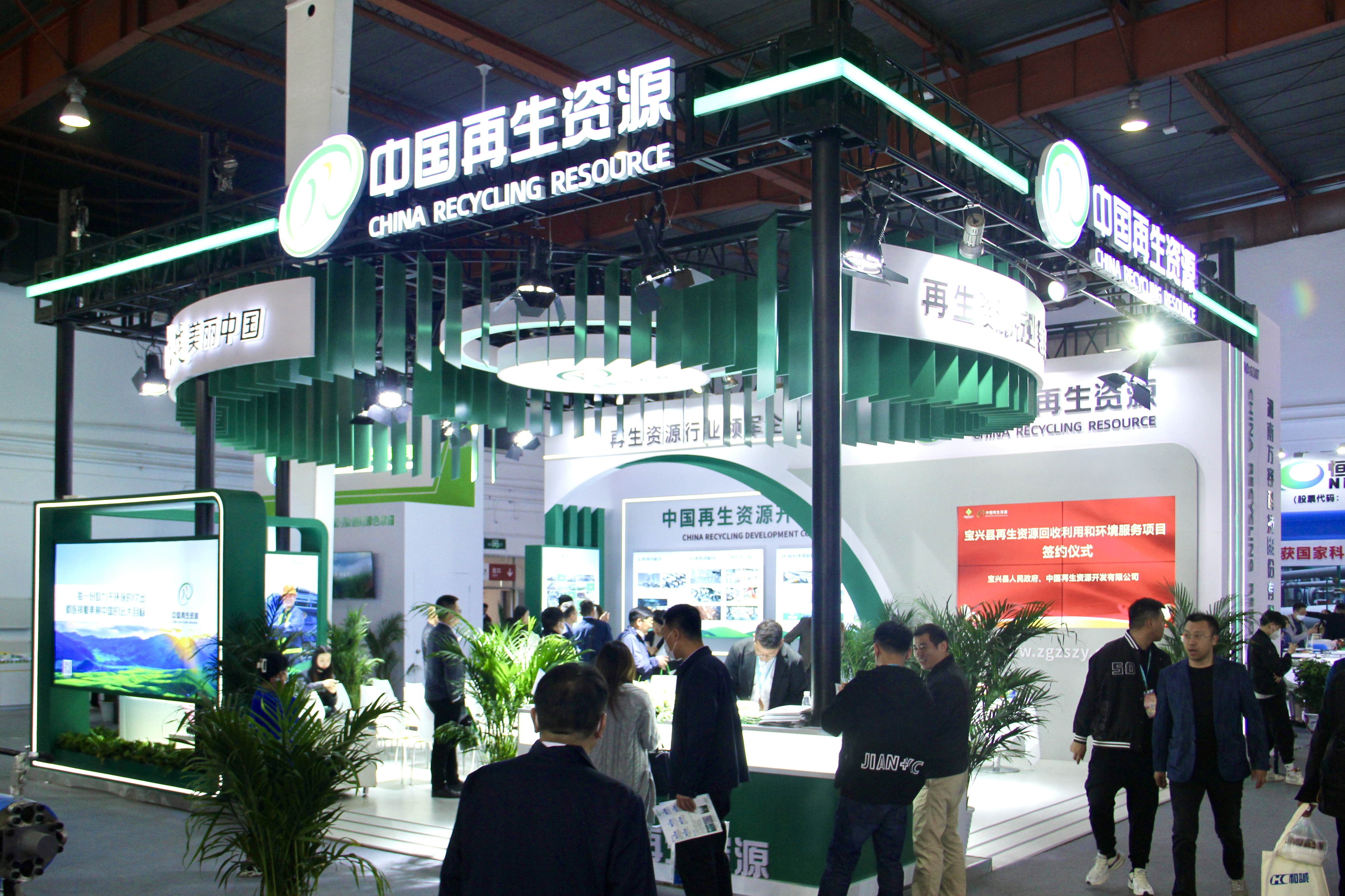 新华社丨湖南国资国企加速构建特色现代产业体系