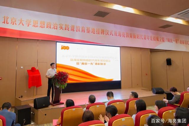 国有企业青年员工思政工作的有效性研究