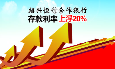 3.35%起！长沙房贷火速跟进降息