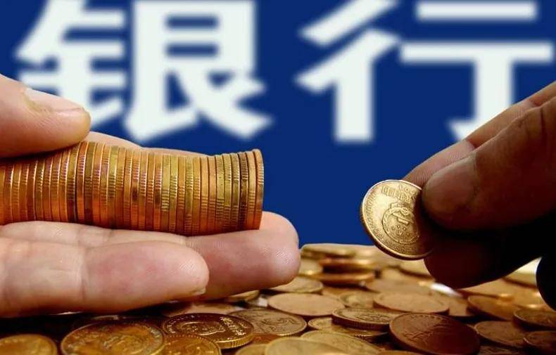 六大行宣布下调存款挂牌利率 中小银行或将跟进调整