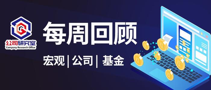 长沙数字人民币落地52万家商户 交易金额逾266亿元