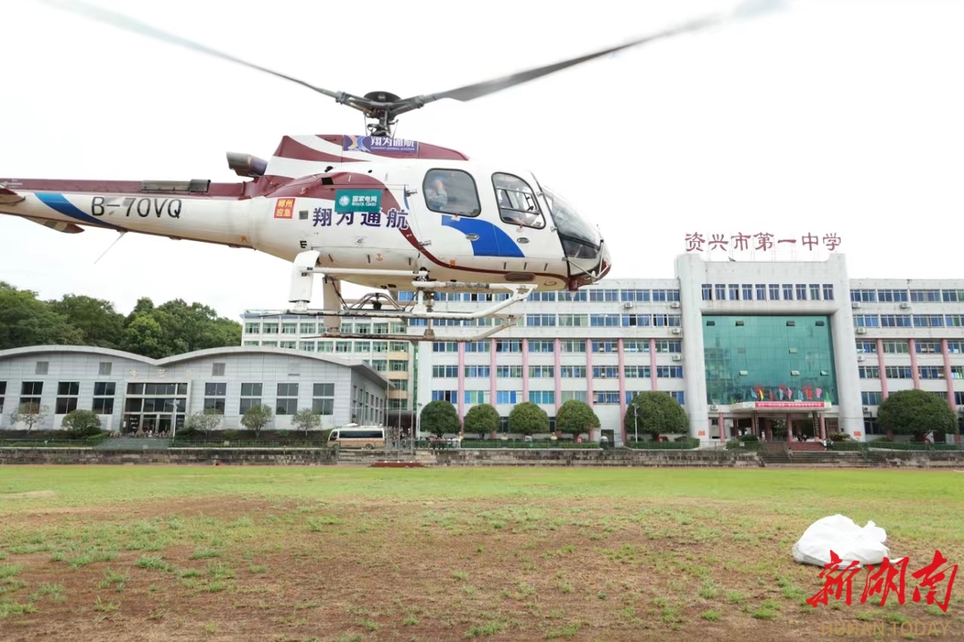 郴州市总工会赴资兴走访慰问受灾企业和职工
