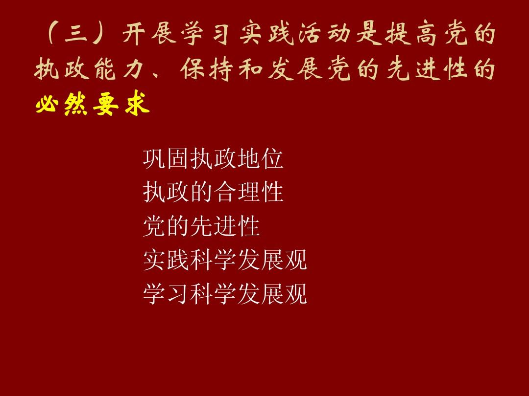 财税体制改革如何推进？ “成熟一项、推出一项”