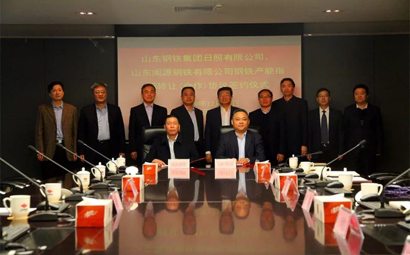 湖南省体育局向湘潭钢铁集团有限公司发去喜报