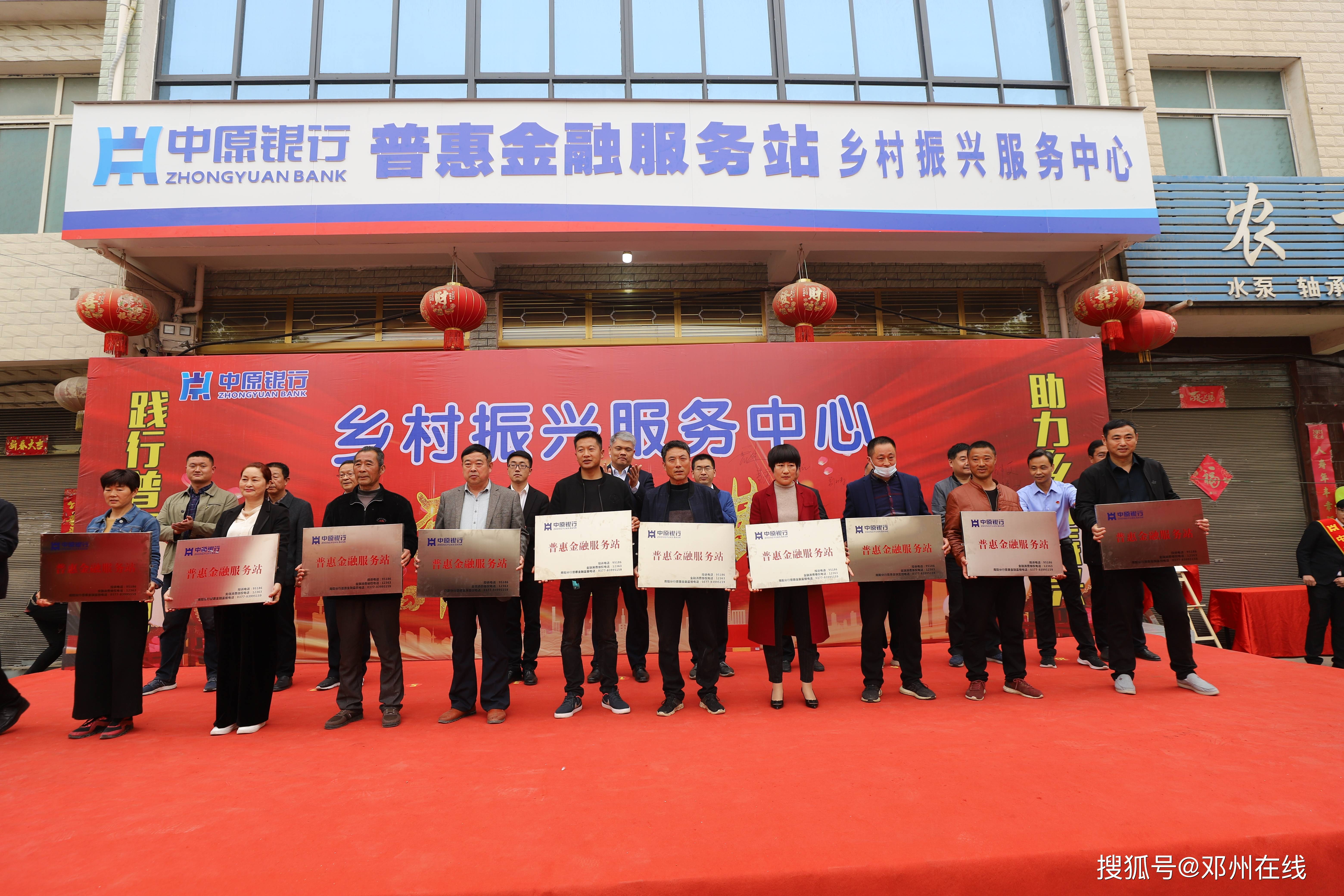中国实施五大金融专项行动支持乡村全面振兴