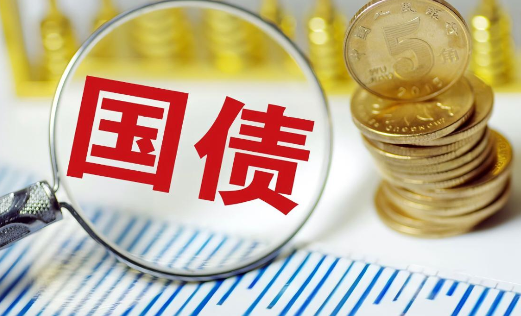 中国财政部将连续发行多笔国债