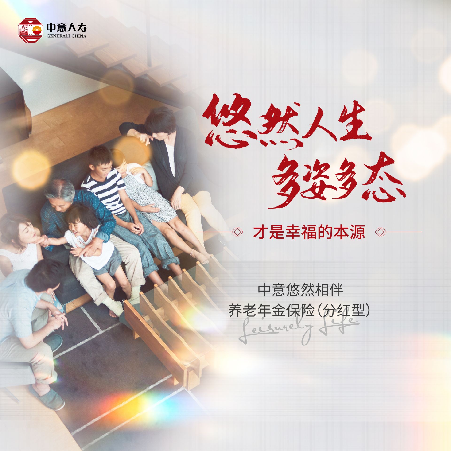 中国15家银保机构上榜2024《财富》世界500强