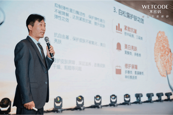 湖南株洲:专利里的“创新密码”