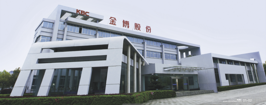 金天钛业高端装备用先进钛合金产业化项目开工