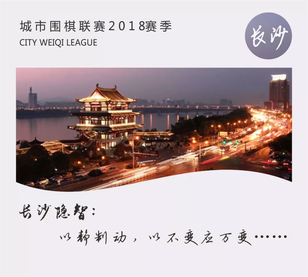 海外征战60年 “建筑湘军”品牌是这样炼成的