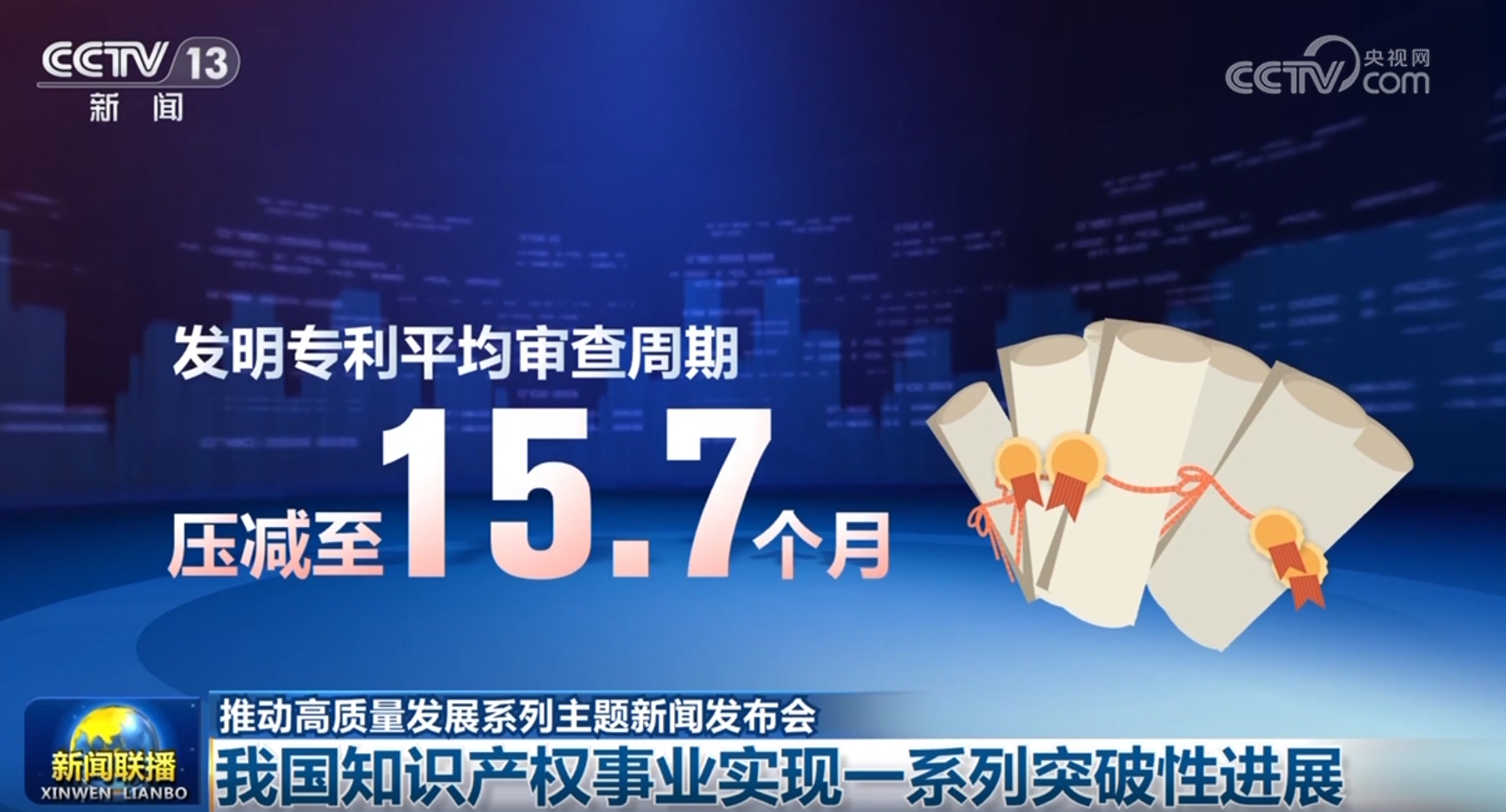 7月份国民经济运行总体平稳、稳中有进