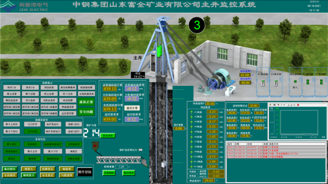 立达股份智慧矿山建设开启“倍速”模式