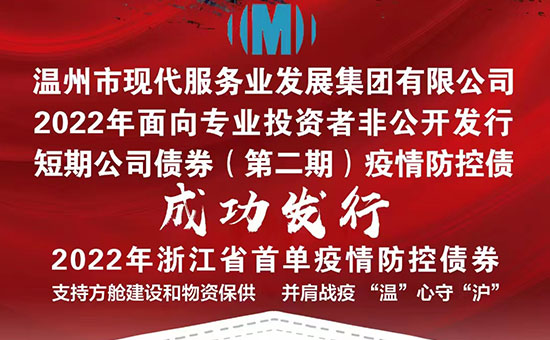 现代投资股份有限公司怀化分公司：以“路”为媒 彰显担当作为