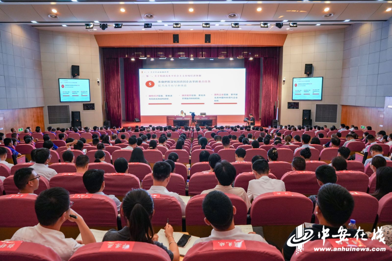 学习贯彻党的二十届三中全会精神 省委宣讲团在湖南省融资担保集团举行宣讲