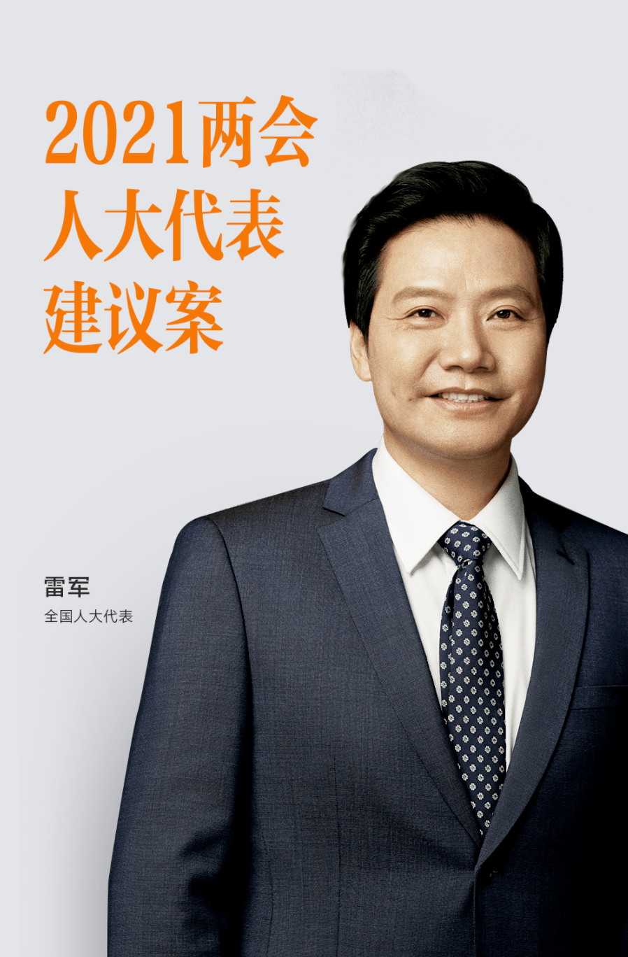 为“中国制造”添动能 浙商银行长沙分行与三一集团签署战略合作协议
