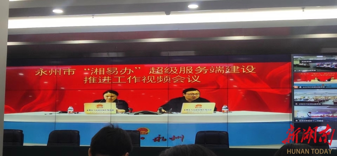 用医保卡余额给近亲属交医保，来 “湘易办”，轻松办！