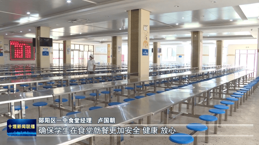 食堂燃油改造 降本增效拧紧食堂“安全阀”