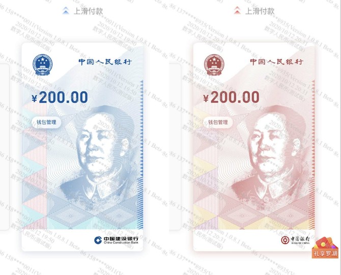第六套人民币来了?还有1000元面额?媒体查证
