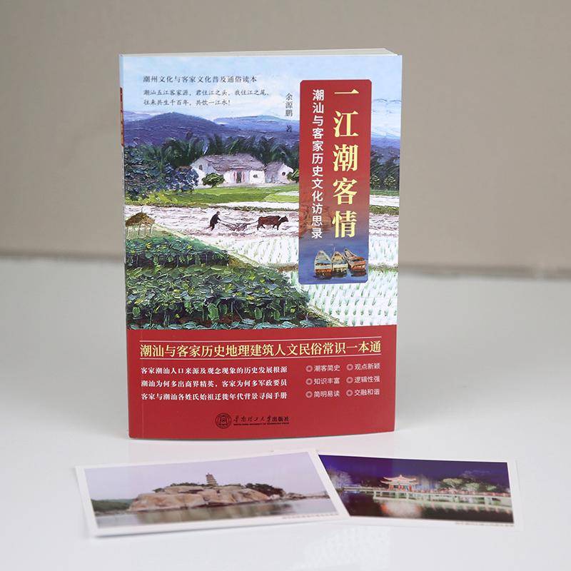 “2024全国重点主流媒体看重庆”走进“江上明珠”石宝寨 探究忠县文旅融合发展之路