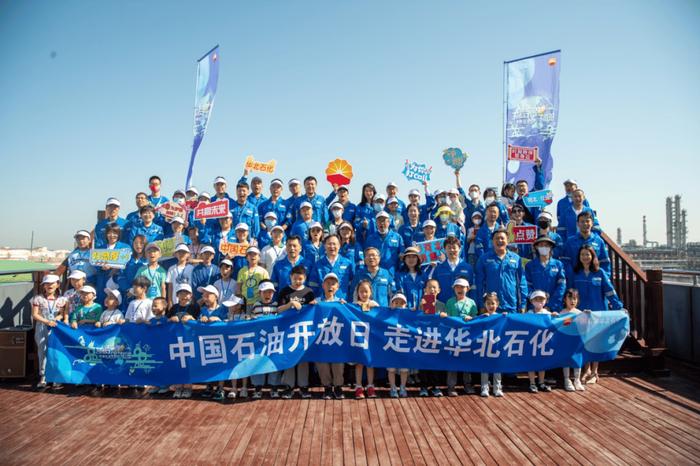 中国石油天然气销售公司第七季企业开放日活动走进常德