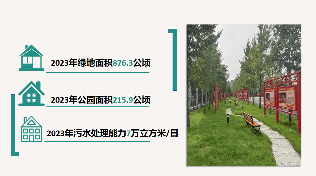 数说湖南75年丨湖南经济社会发展成就系列报告之一