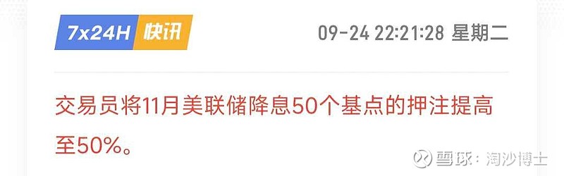 如何理解MLF利率与央行逆回购连续操作？专家解析