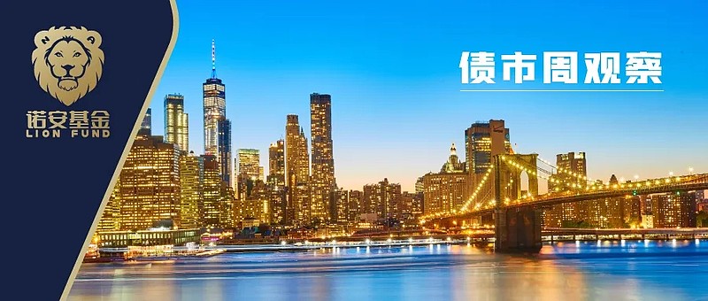 如何理解MLF利率与央行逆回购连续操作？专家解析