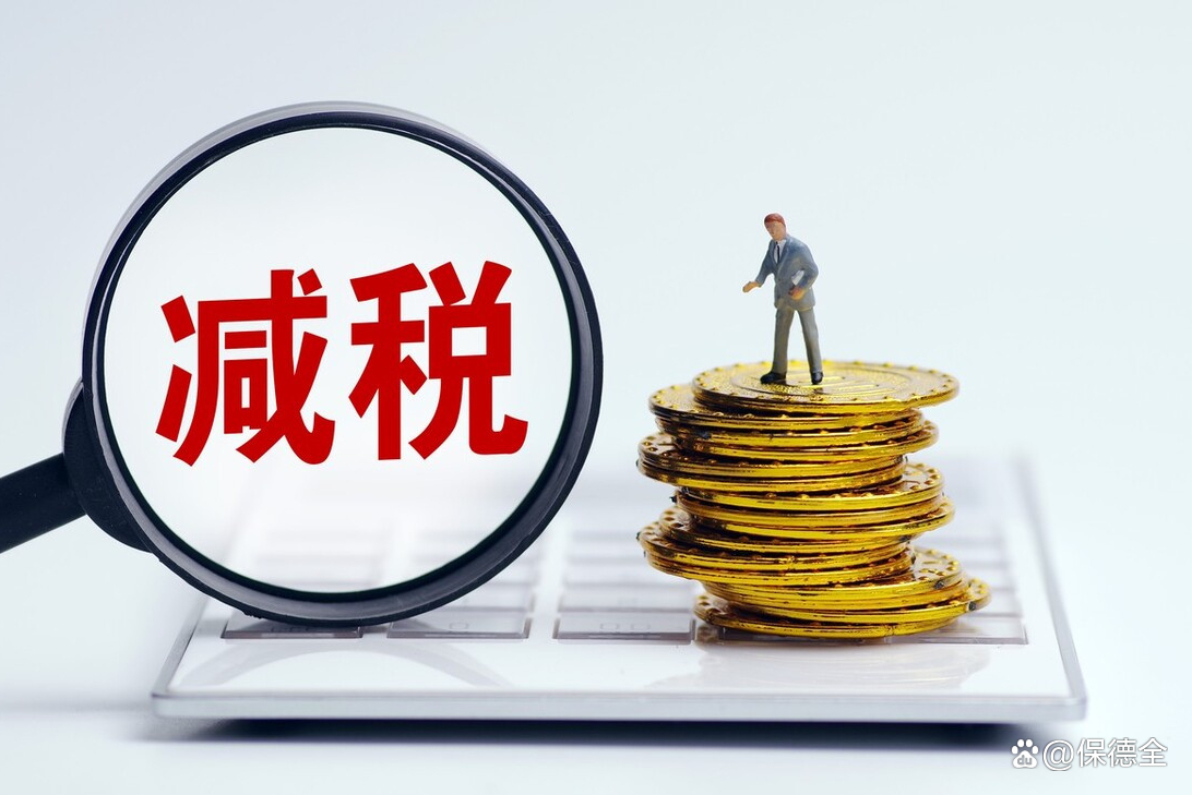 央行、财政部联合出手！